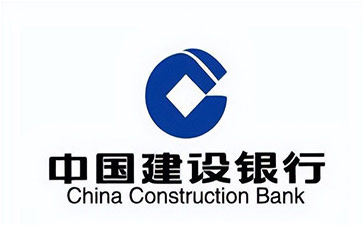 零陵建设银行信用贷款需要什么条件？建行信贷办理流程和注意事项！