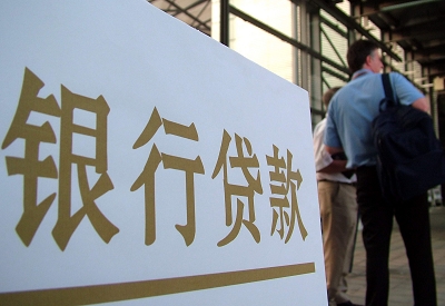 零陵哪个银行无抵押贷款容易通过，在那家银行无抵押能借钱！